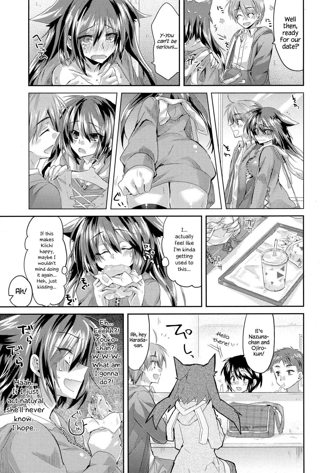 [Oroneko] Sarashi na Koigokoro | Exhibitionism Love (COMIC Koh 2016-07) [English] {Hennojin}