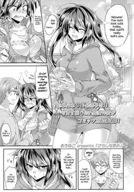 [Oroneko] Sarashi na Koigokoro | Exhibitionism Love (COMIC Koh 2016-07) [English] {Hennojin}