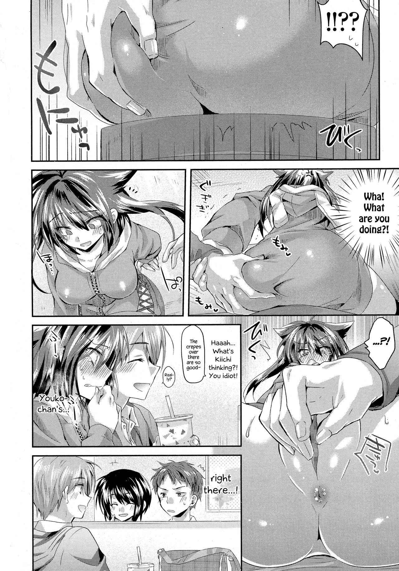 [Oroneko] Sarashi na Koigokoro | Exhibitionism Love (COMIC Koh 2016-07) [English] {Hennojin}