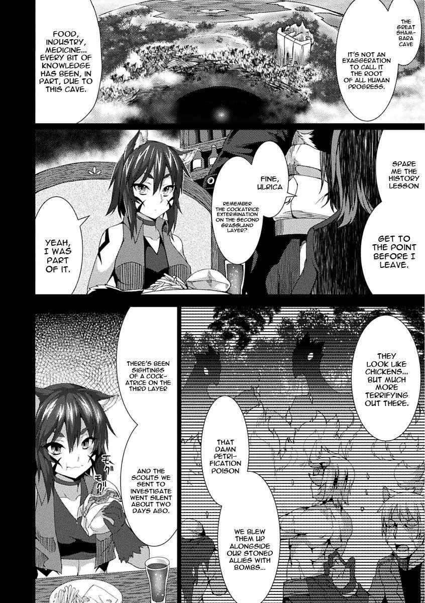 [Takayuki Hiyori] that's in rock (Bessatsu Comic Unreal Sekka END ~Zetsubou no Naka de Sekizou e to Kaerareru Shoujo-tachi~ Vol. 1) [English] [constantly] [Digital]