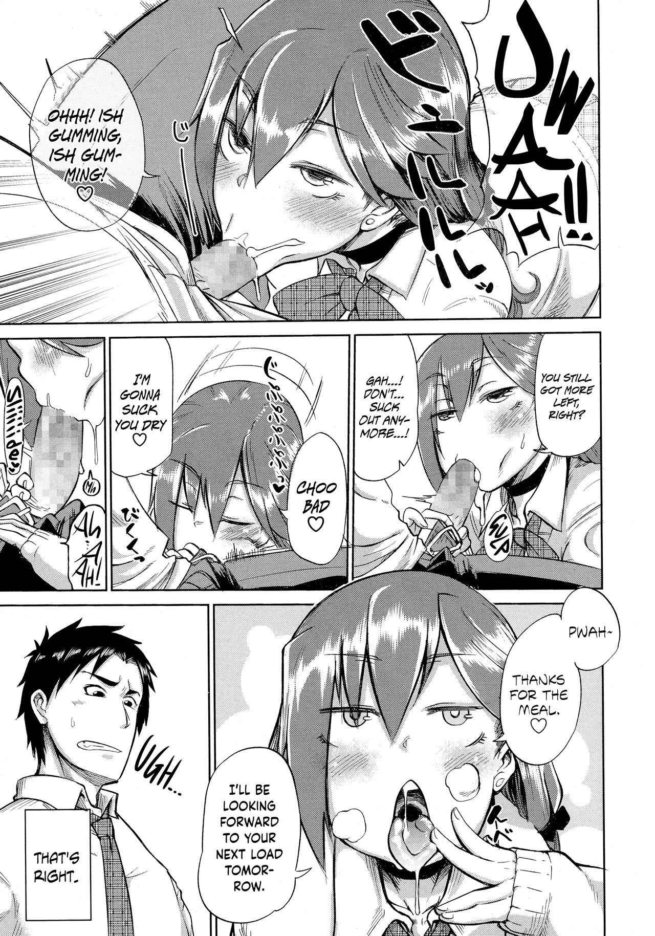 [Dekosuke 18gou] Ifuu Inin | Grandeur Lewdness (COMIC Koh 2016-07) [English] {Hennojin}