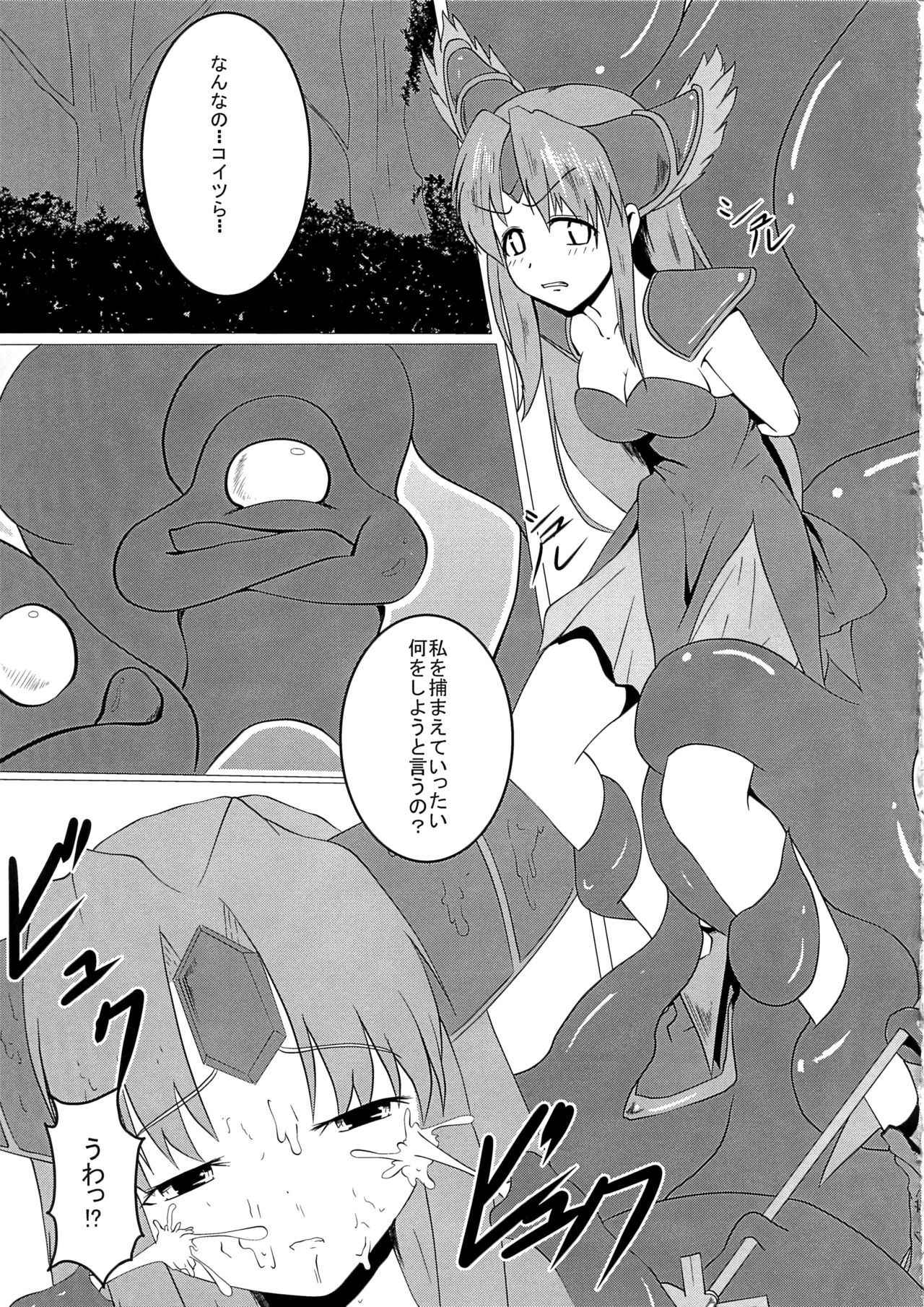 (COMIC1☆5) [Sanchi Chokusou Maguro Dan (Torotoro)] Riesz-ka (Seiken Densetsu 3)