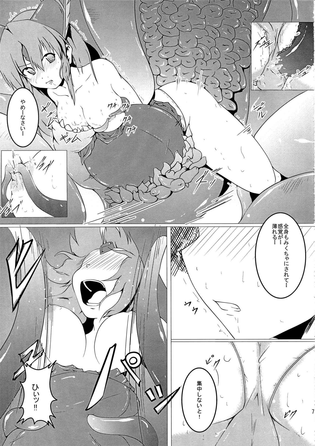 (COMIC1☆5) [Sanchi Chokusou Maguro Dan (Torotoro)] Riesz-ka (Seiken Densetsu 3)