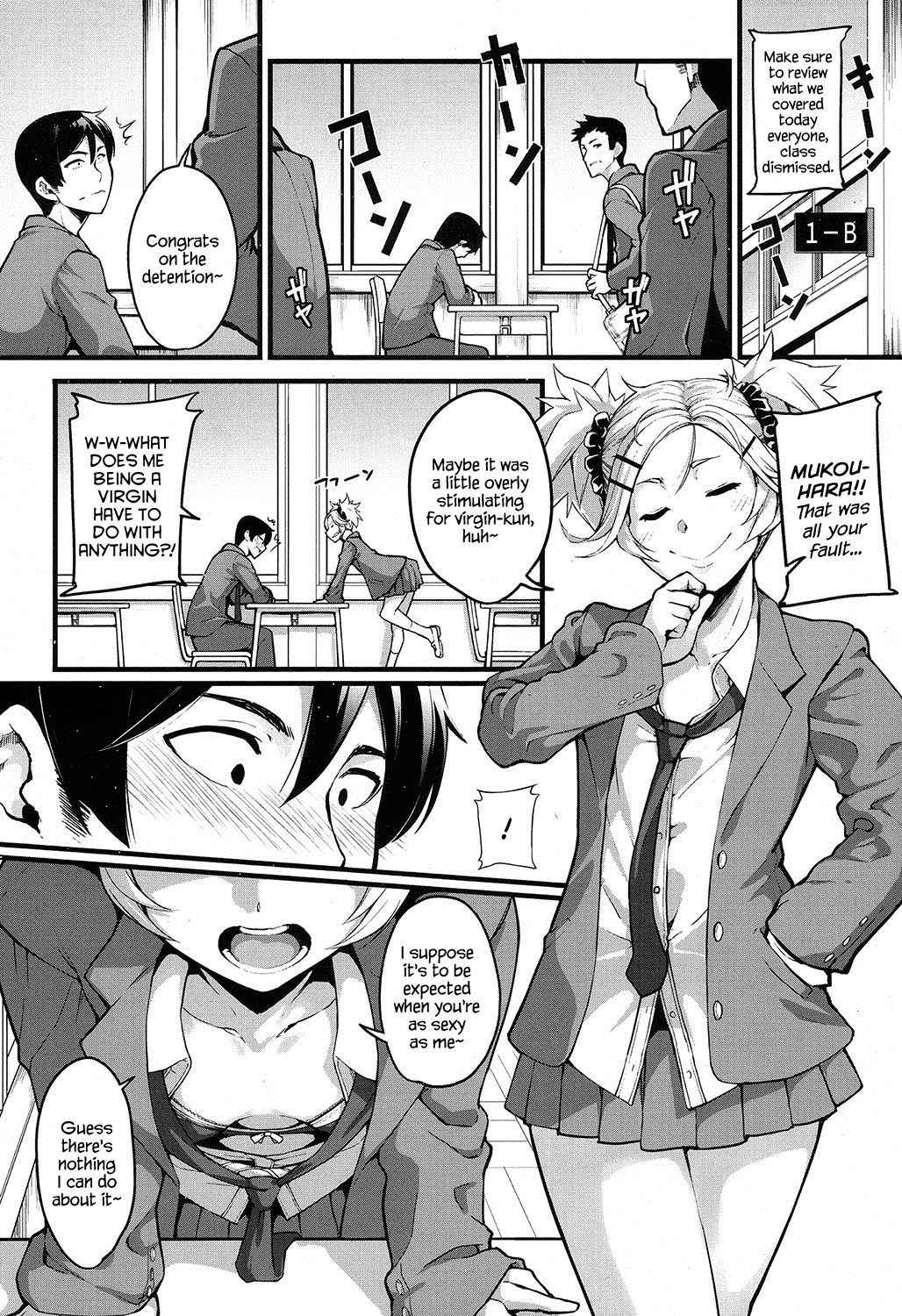 [SAKULA] Mukouhara-san is A Little Distracting (COMIC Koh 2016-11) [English] {Hennojin} [Digital]