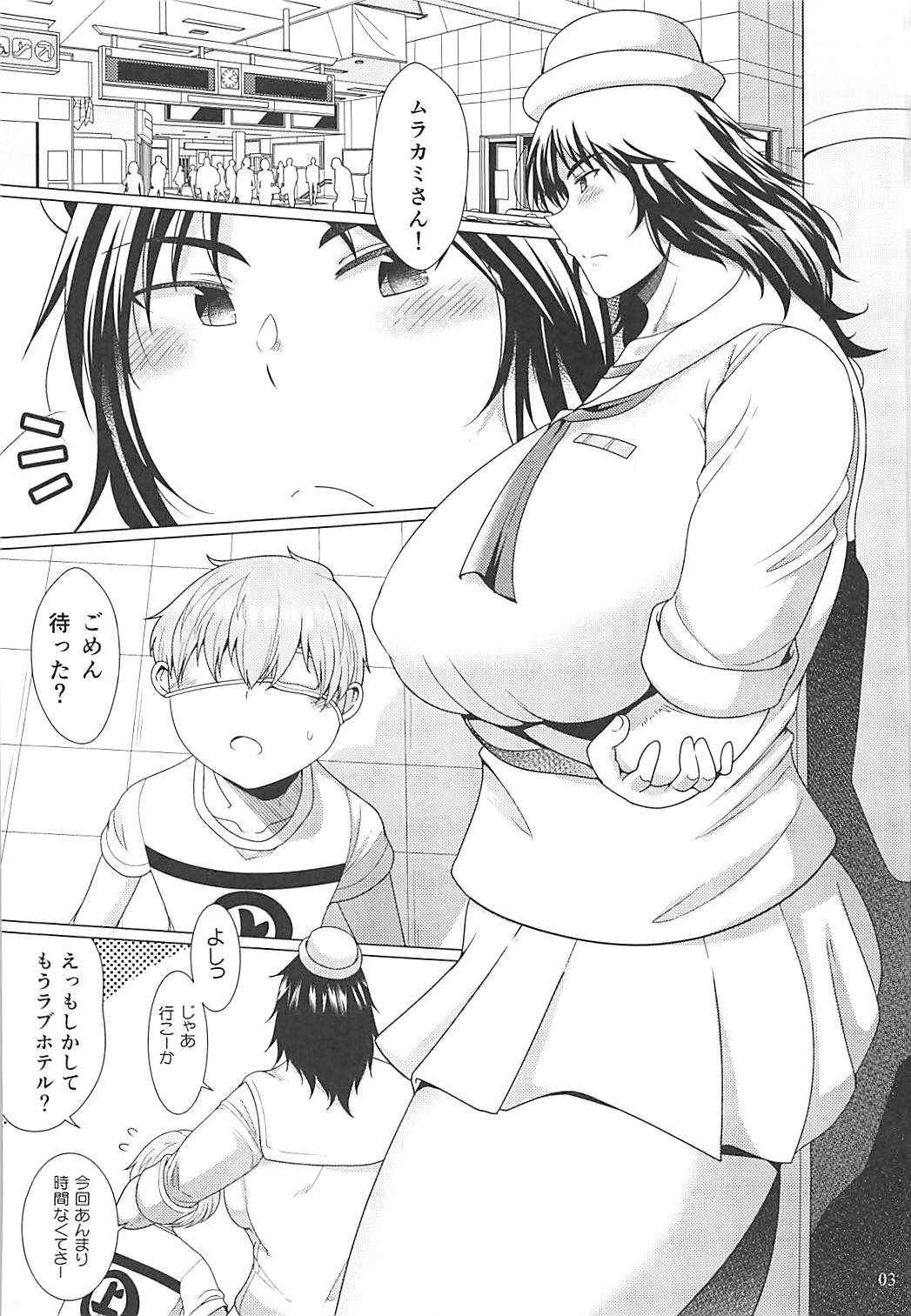 (COMIC1☆13) [TK Jesus (Takeyama Shimeji)] Buchikome Anchor (Girls und Panzer)