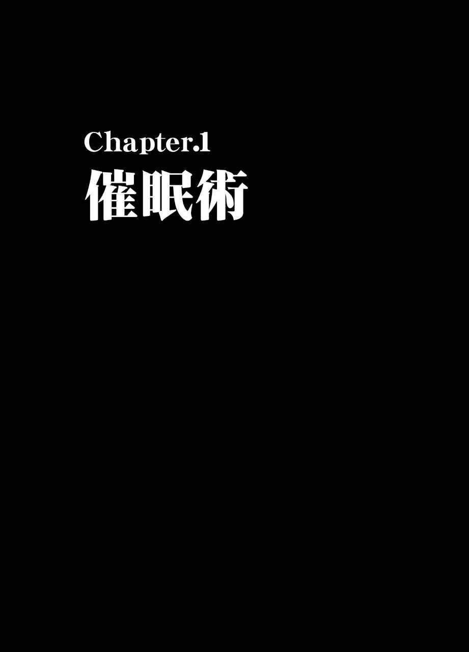 [Crimson] TV de H na Happening o Uketsuzuke 24 Jikan Teteiteki ni Hazukashimerareta Pride no Takai Onna