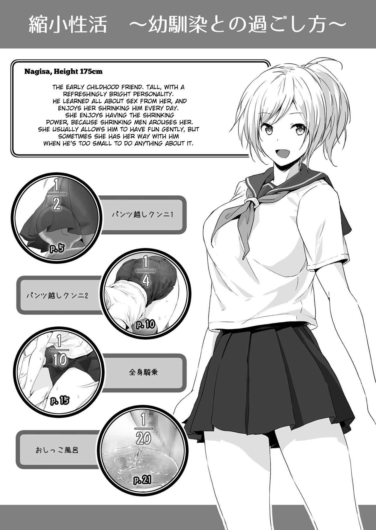 [Honey lounge (Hachimitsu)] Shukushou Seikatsu ~Osananajimi to no Sugoshikata~ | Shrinking Activity ~How To Spend Time With Childhood Friend~ [English] [zupernam]