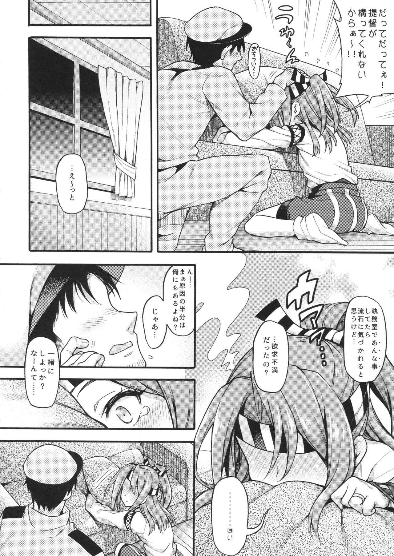 (COMIC1☆13) [Uousaohkoku (Uousaoh)] Zuihou to zuho x2 suryu? (Kantai Collection -KanColle-)