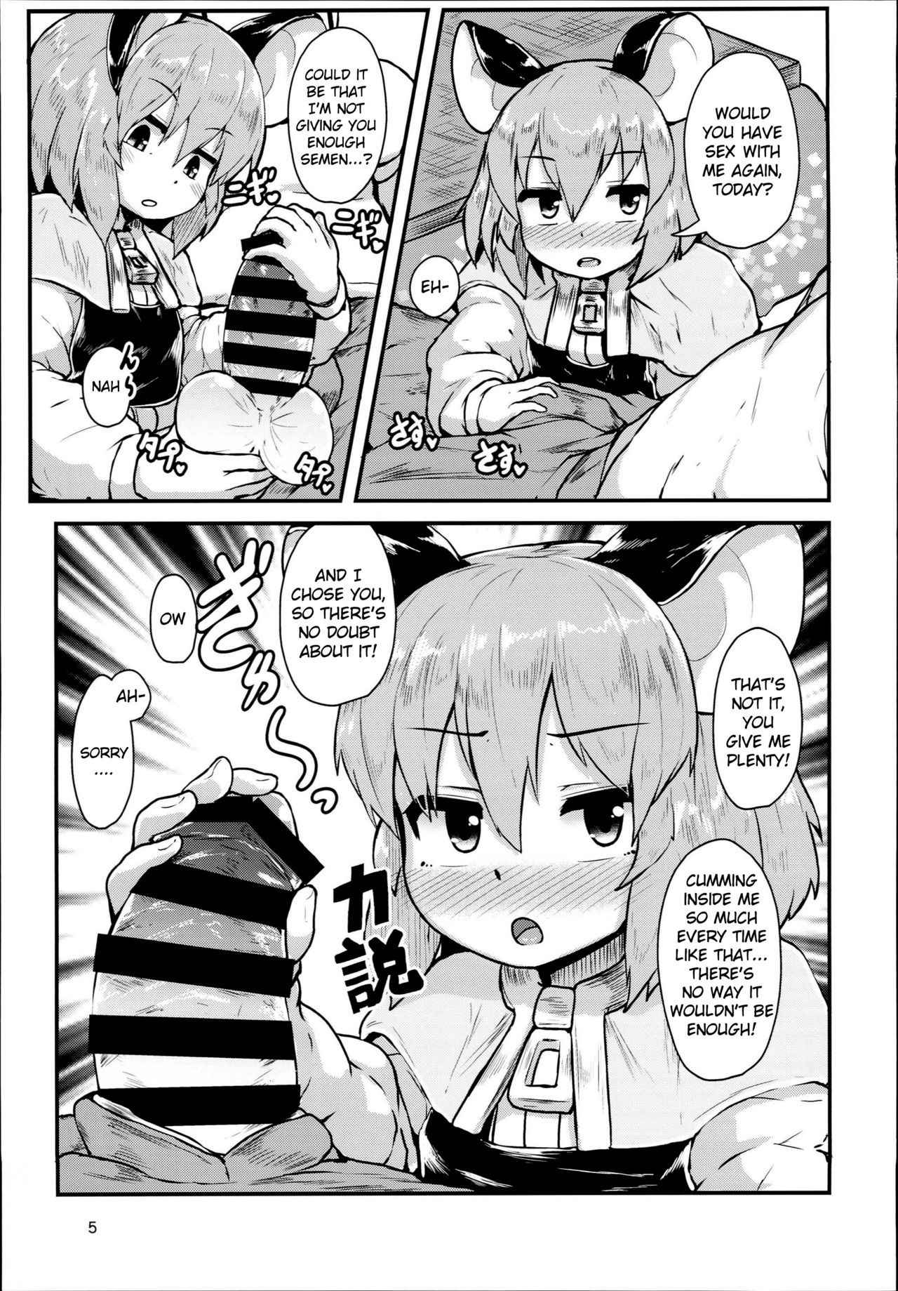 (C93) [Cheese Company (Peso)] Otonari no Nazrin wa Hanshokuki (Touhou Project) [English] [arkngthand]