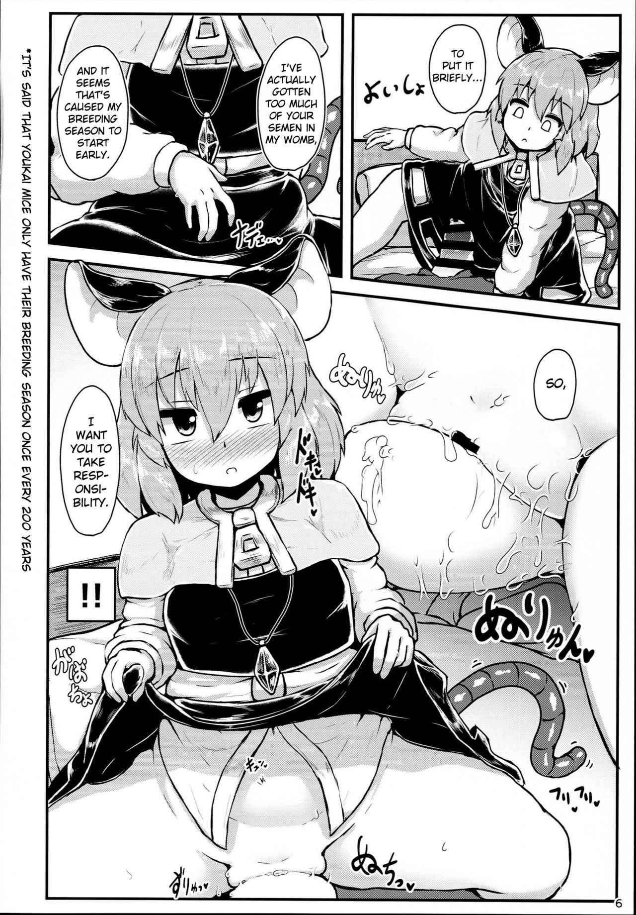 (C93) [Cheese Company (Peso)] Otonari no Nazrin wa Hanshokuki (Touhou Project) [English] [arkngthand]