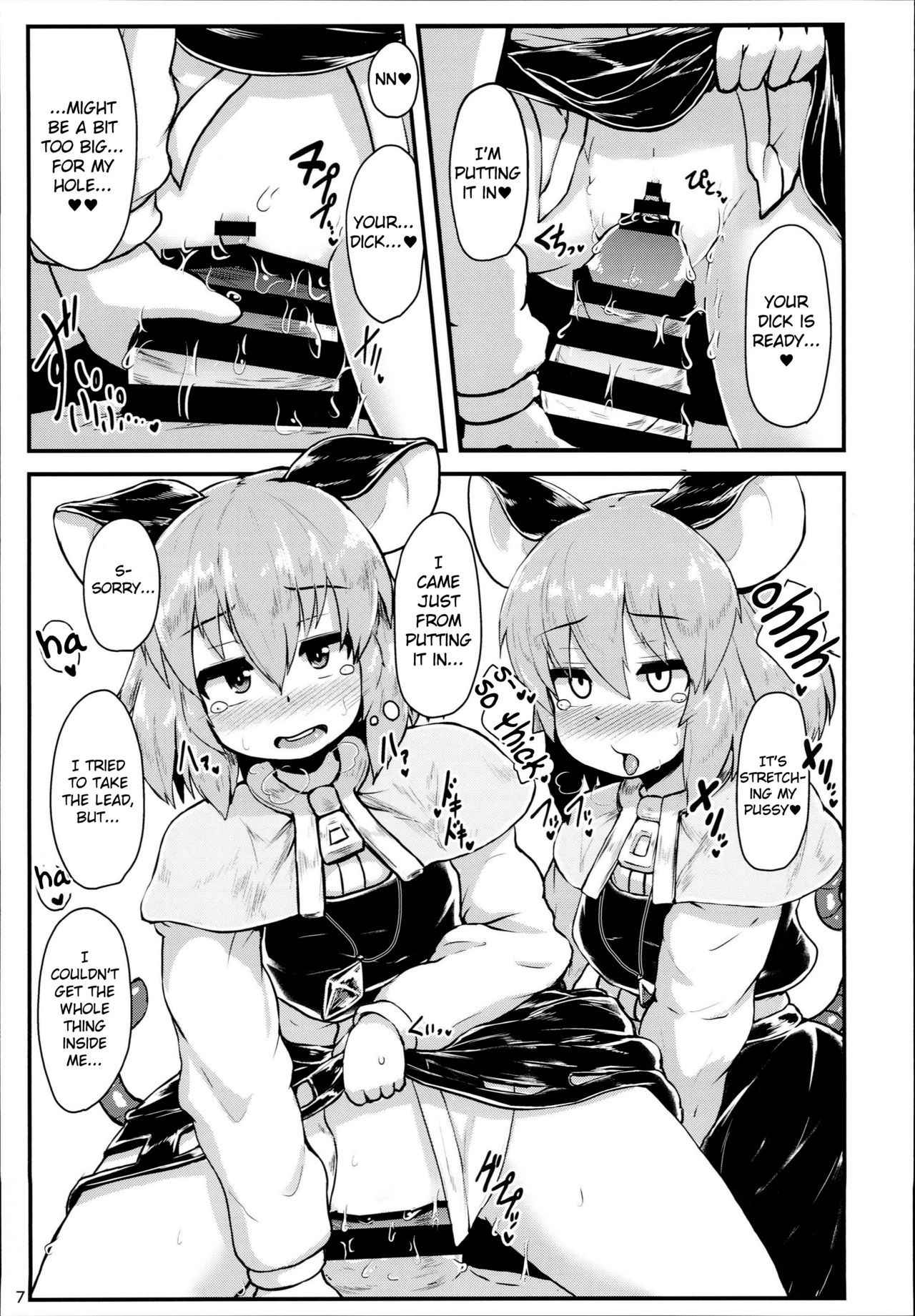 (C93) [Cheese Company (Peso)] Otonari no Nazrin wa Hanshokuki (Touhou Project) [English] [arkngthand]