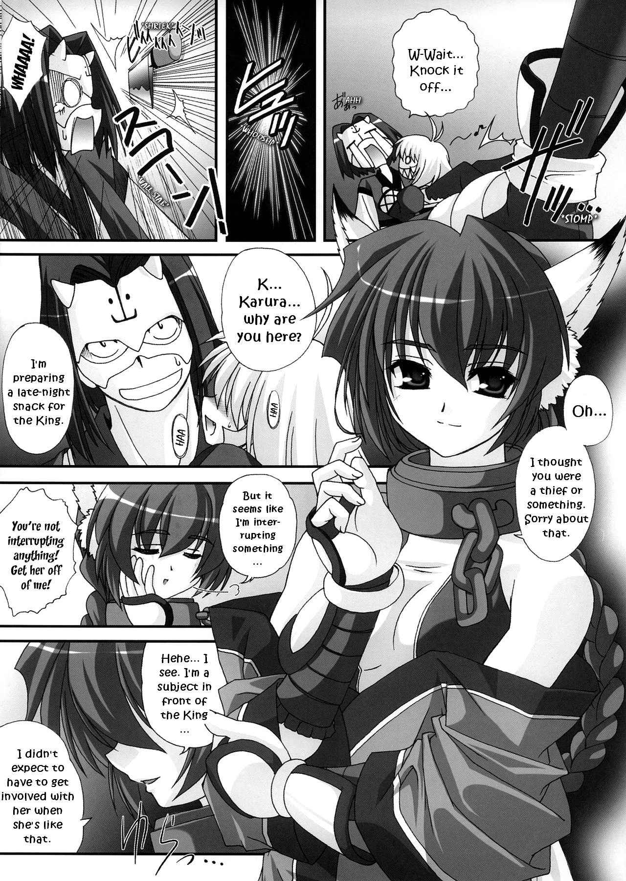 [ARE. (Harukaze do-jin)] Take it Easy! (Utawarerumono) [English] [EHCOVE]