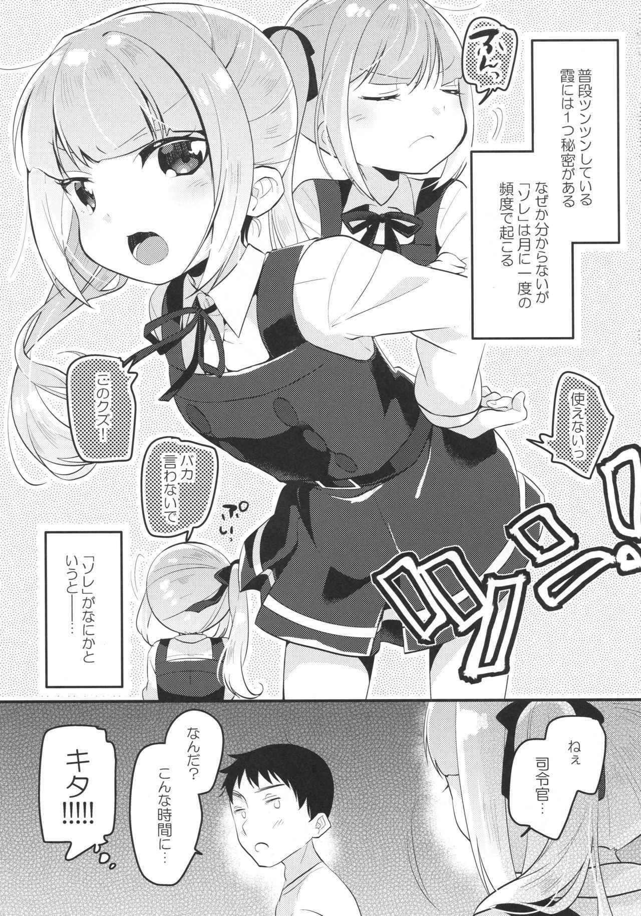 (COMIC1☆13) [MAG! (Tsunoda*Mag)] Tsukiichi Candy (Kantai Collection -KanColle-)