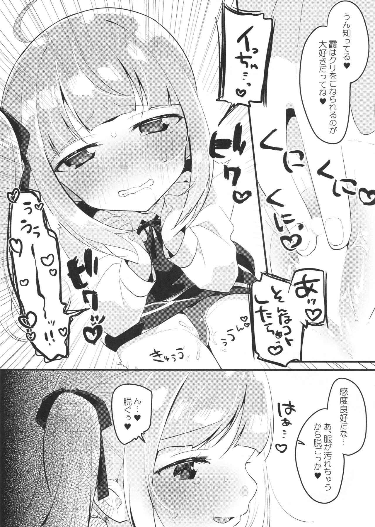 (COMIC1☆13) [MAG! (Tsunoda*Mag)] Tsukiichi Candy (Kantai Collection -KanColle-)