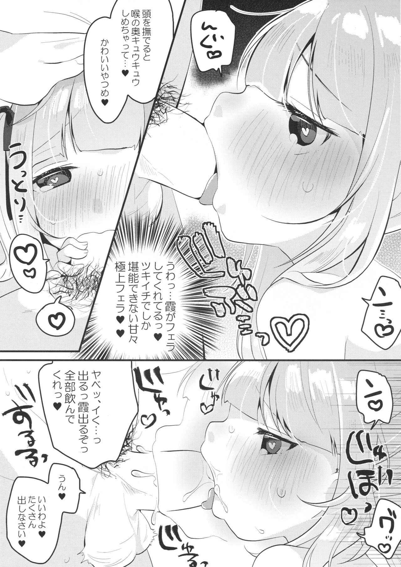 (COMIC1☆13) [MAG! (Tsunoda*Mag)] Tsukiichi Candy (Kantai Collection -KanColle-)