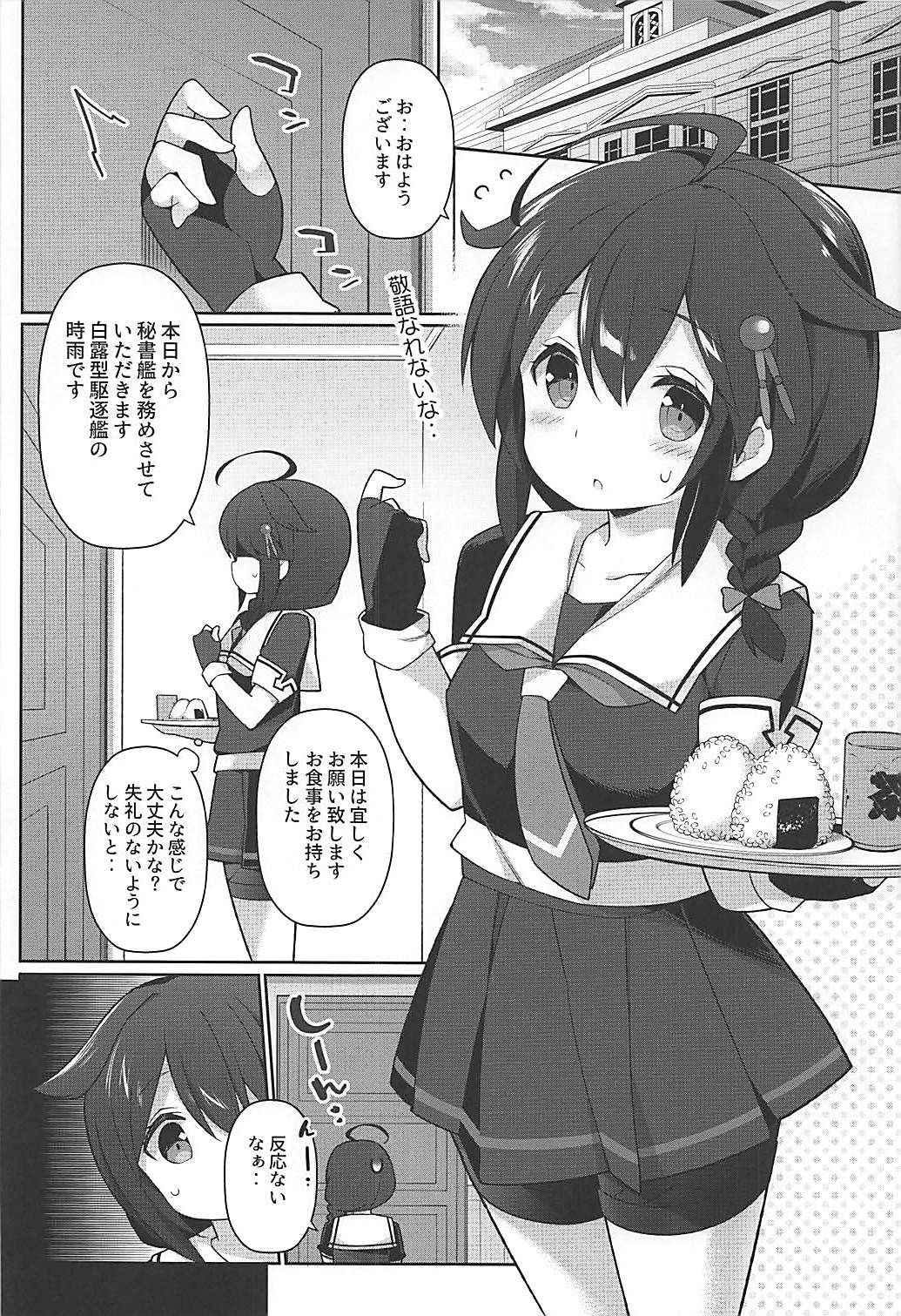 (Houraigekisen! Yo-i! 38Senme) [Gakushokutei (Watanon)] Neet Teitoku no Shigure Ijiri (Kantai Collection -KanColle-)