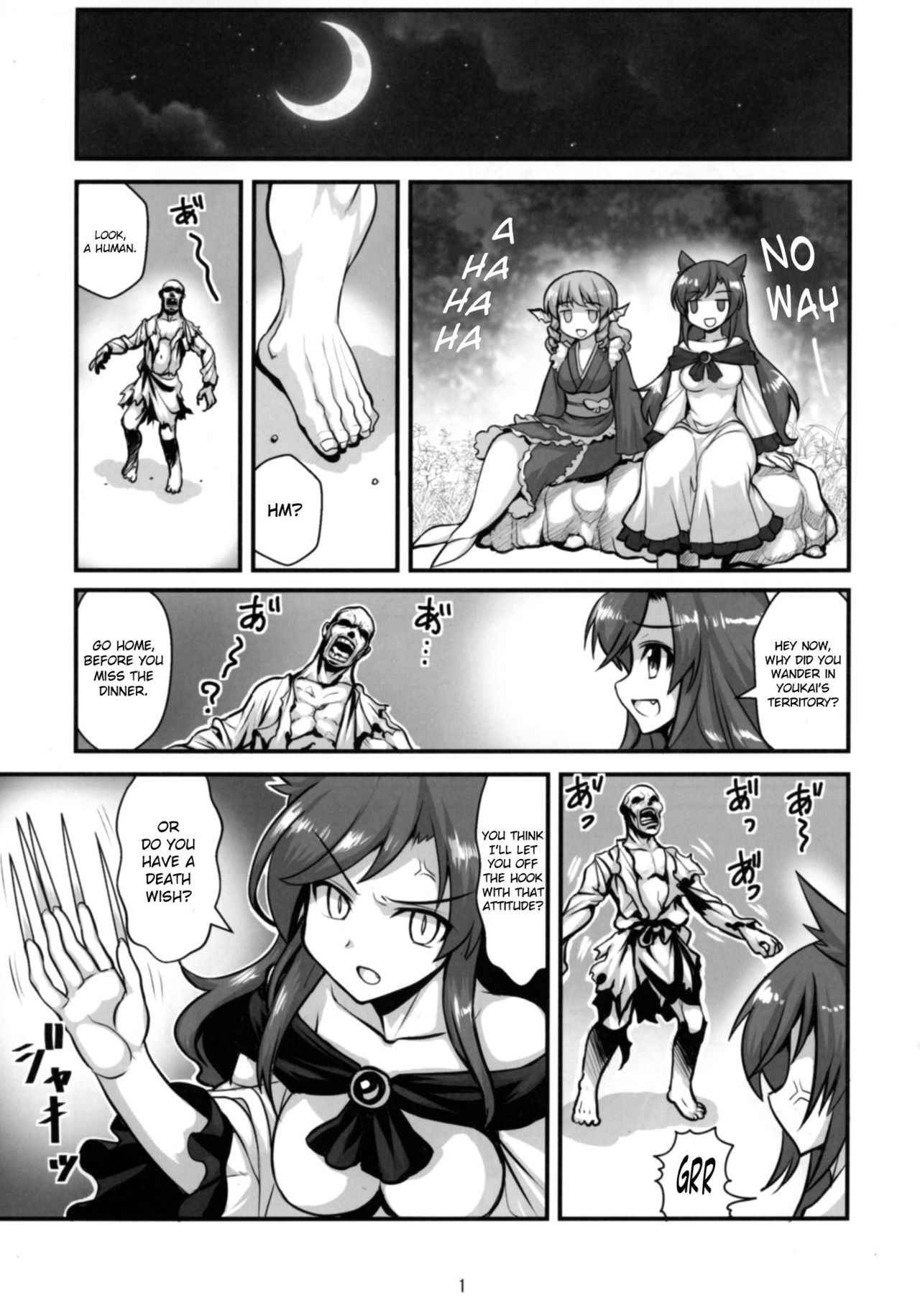 [Amadoiza (Moiky)] Tengu vs Bio Hazard Oji-san (Touhou Project) [English] [CrowKarasu] [Digital]