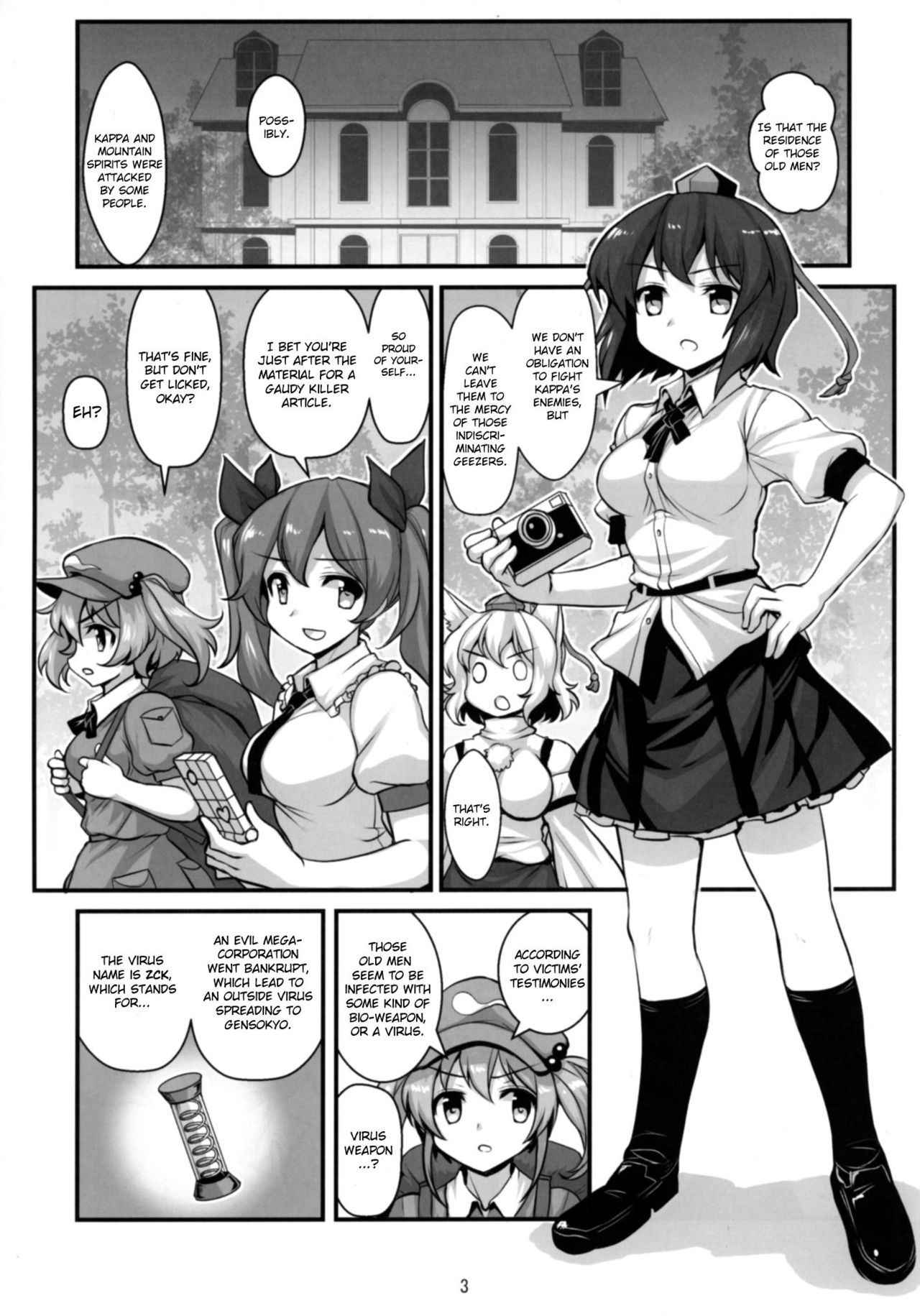 [Amadoiza (Moiky)] Tengu vs Bio Hazard Oji-san (Touhou Project) [English] [CrowKarasu] [Digital]