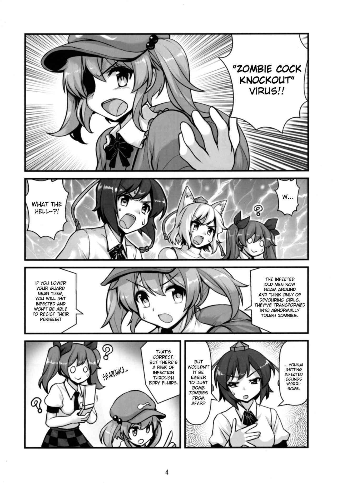 [Amadoiza (Moiky)] Tengu vs Bio Hazard Oji-san (Touhou Project) [English] [CrowKarasu] [Digital]