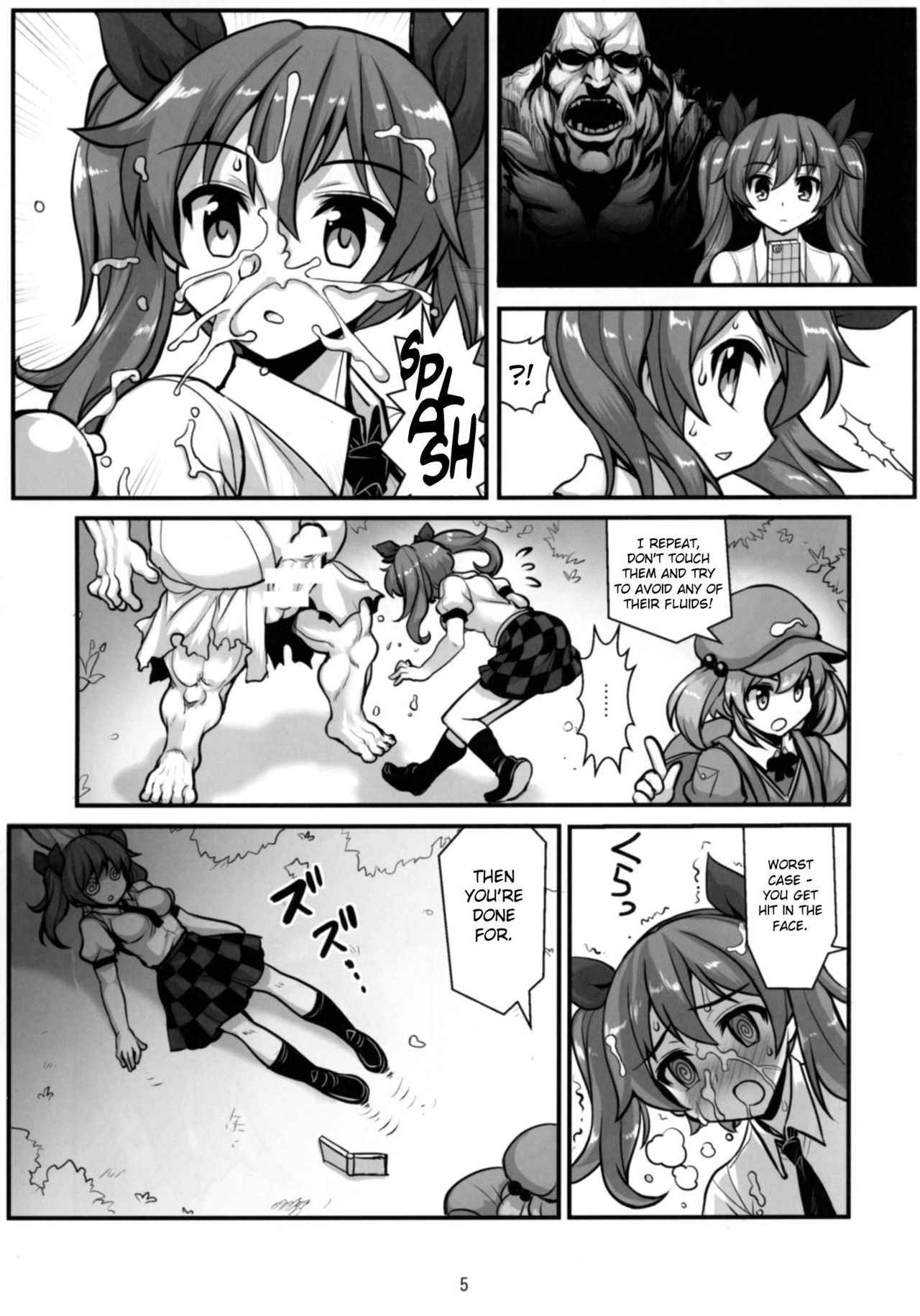 [Amadoiza (Moiky)] Tengu vs Bio Hazard Oji-san (Touhou Project) [English] [CrowKarasu] [Digital]