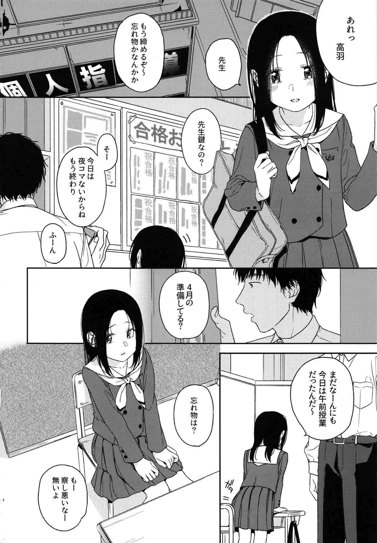 (COMITIA120) [smooth (Nakamura Kuzuyu)] Hokou