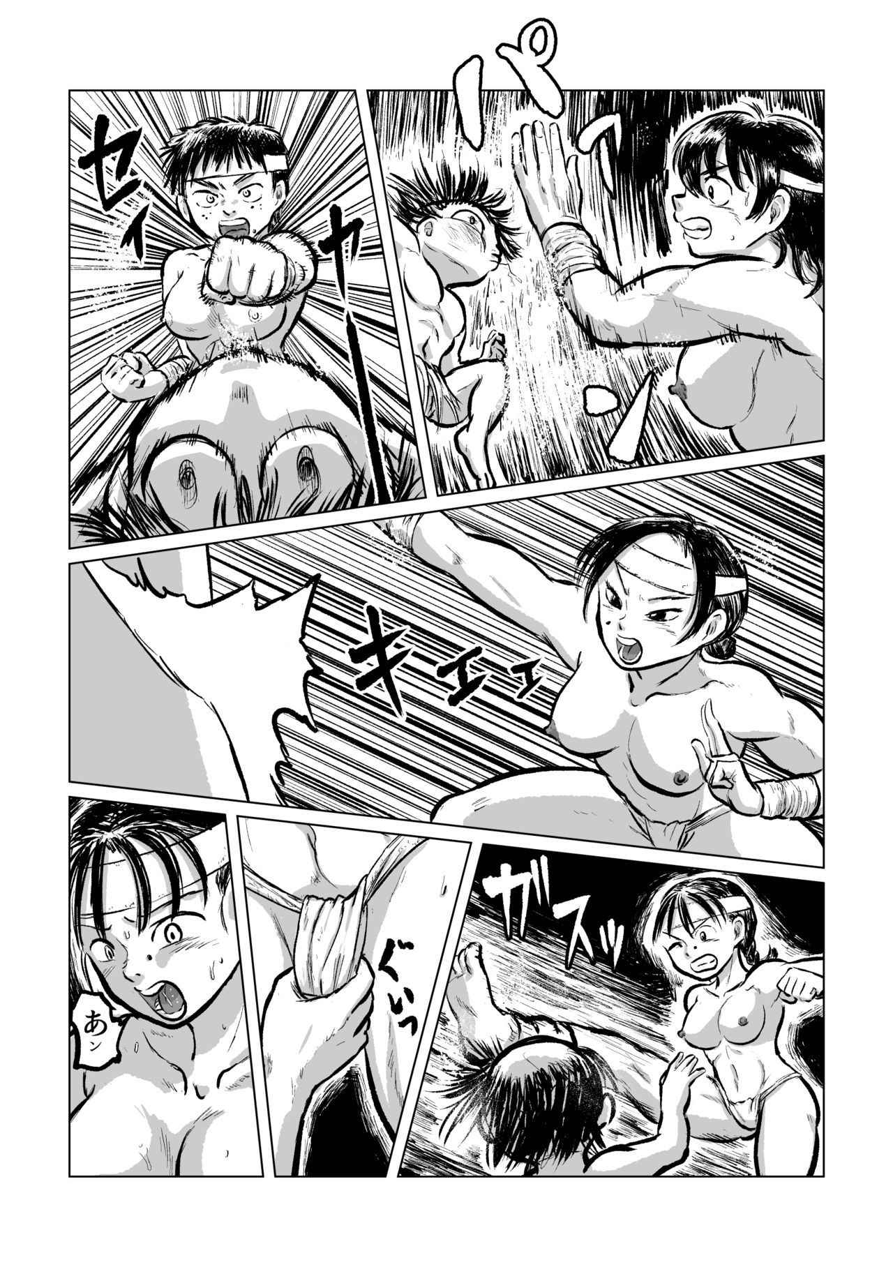 [Mayonaka no Funkotsudou (Mayofun)] Kappa VS Female Diver