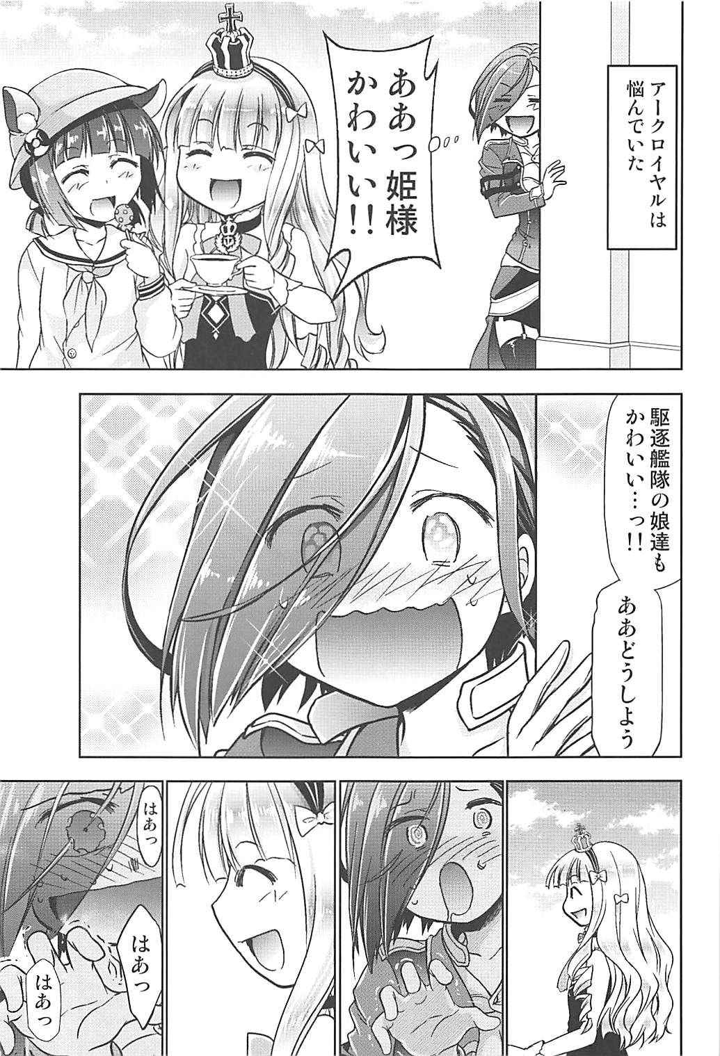 (AzuLan Gakuen Koubaibu 3) [Studio KIMIGABUCHI (Kimimaru)] Hentaikan Ark Royal o Ninshin Suru made Chitsunai Shasei Suru Hon (Azur Lane)