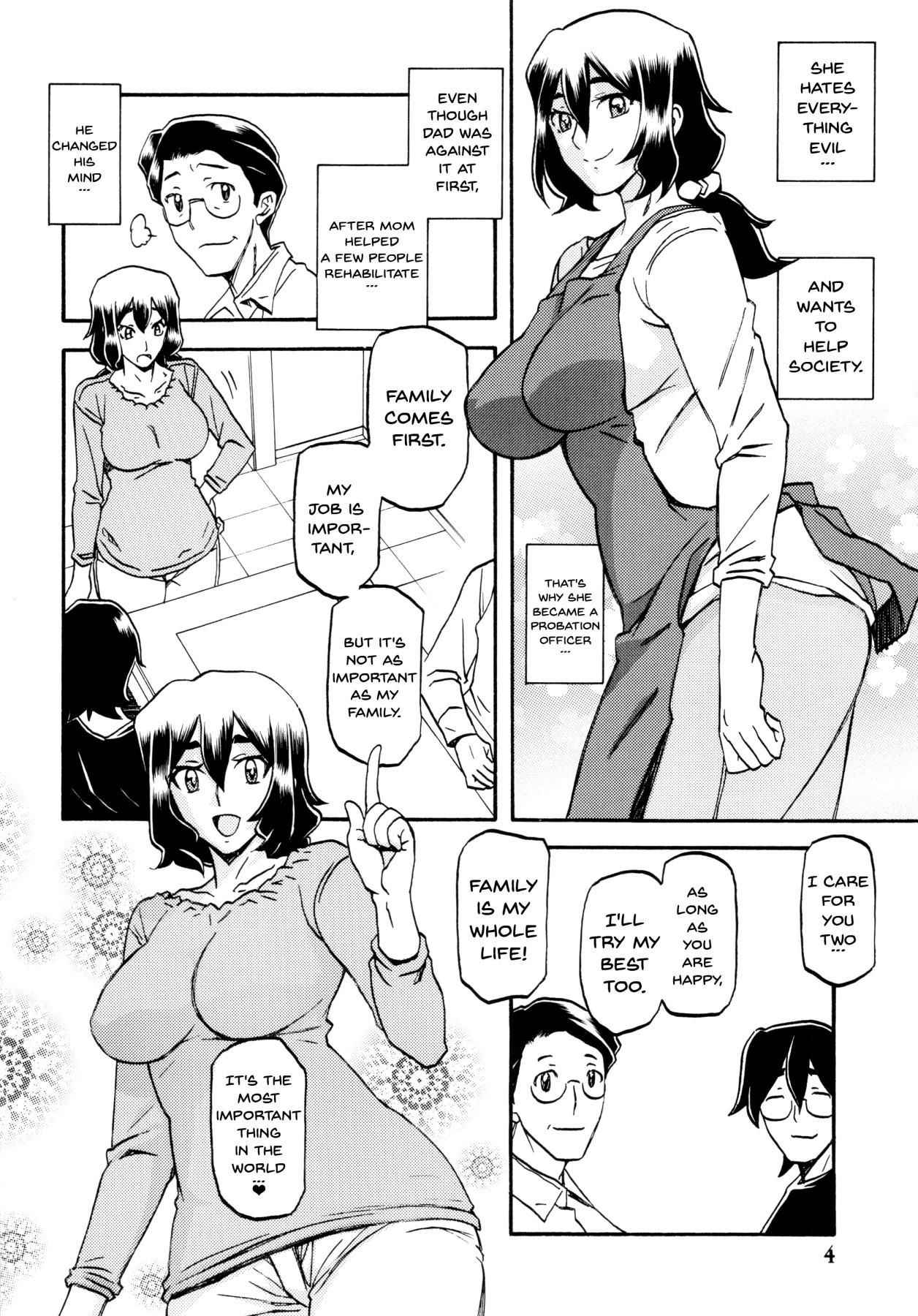 (C87) [Sankaku Apron (Sanbun Kyoden, Umu Rahi)] Akebi no Mi - Chizuru [English] {Doujins.com}