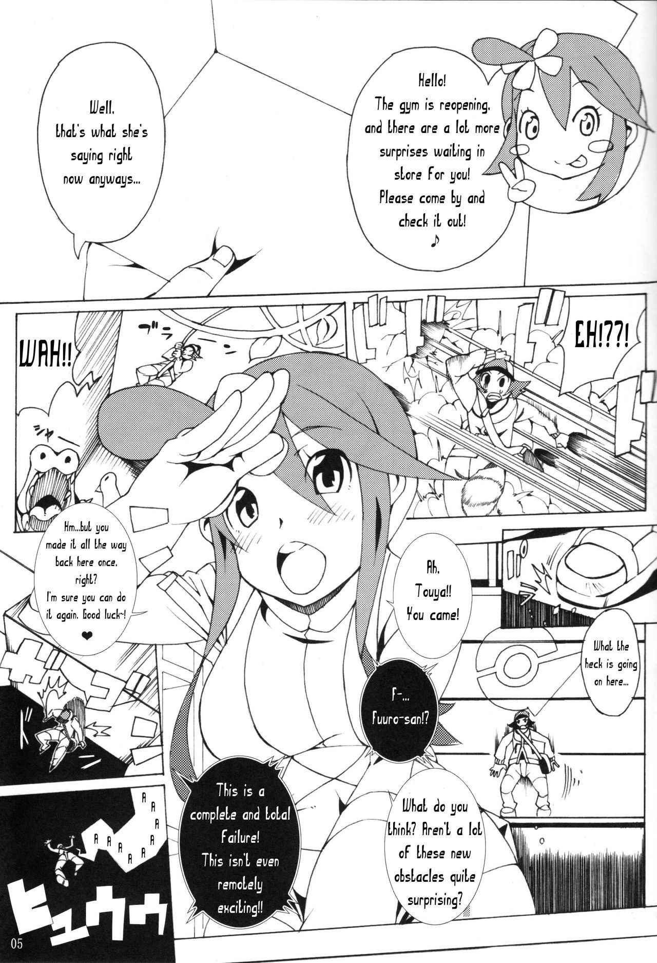 (C80) [PilotStar (Iso Nogi)] Buttobi Girl to Motto Ii Koto (Pokémon Black and White) [English] [PerceptivePercival]