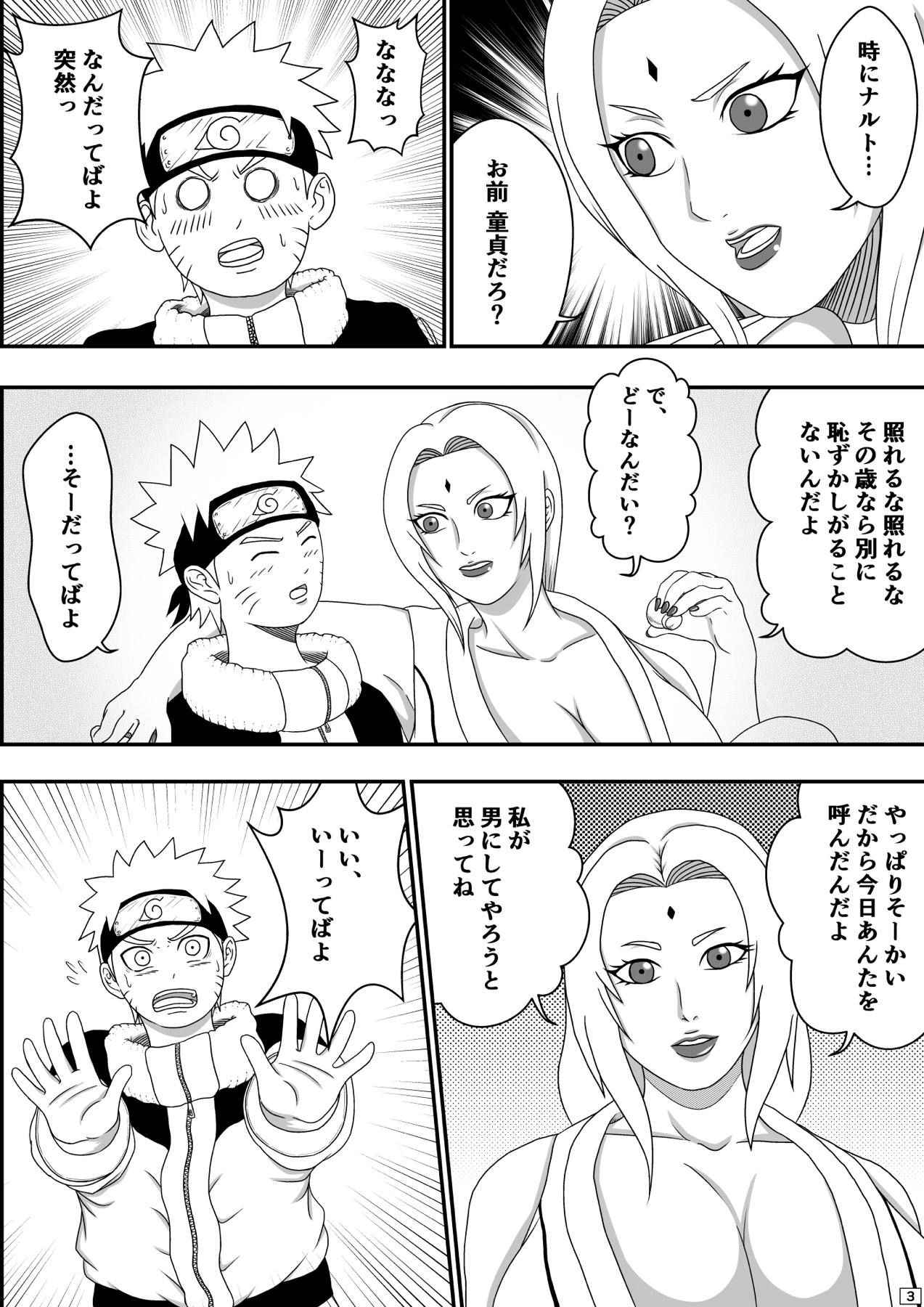 [Asagindo (Asakura Gin)] Tsunade no Seikyouiku (Naruto)