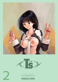 [Koro Chan Fan Club, Studio KFC] T"s2.5 (I"s) [Digital]