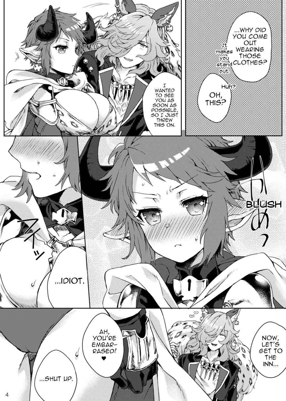 [Hachimitsu Romance (Eno Yukimi)] Amayaka ni Kaoru (Granblue Fantasy) [Digital] (English)