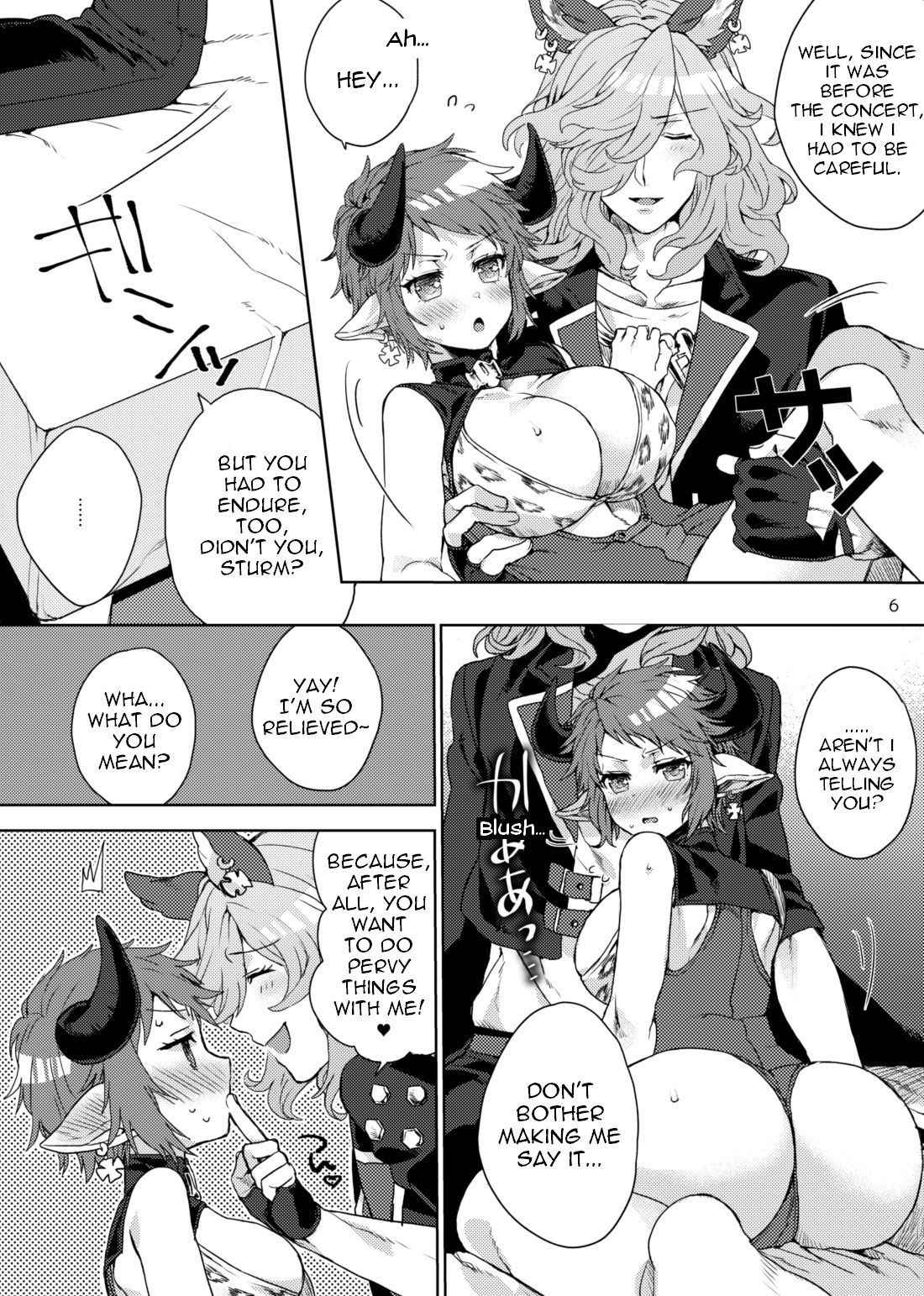 [Hachimitsu Romance (Eno Yukimi)] Amayaka ni Kaoru (Granblue Fantasy) [Digital] (English)