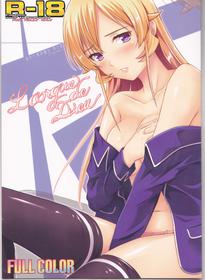 (COMIC1☆11) [Assemblink (Suzuka Sakito)] Langue de Dieu (Shokugeki no Soma)