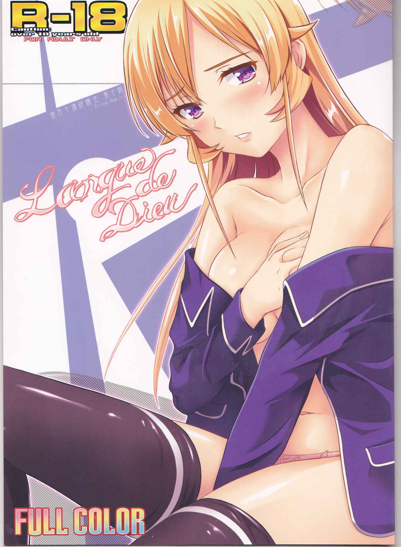 (COMIC1☆11) [Assemblink (Suzuka Sakito)] Langue de Dieu (Shokugeki no Soma)