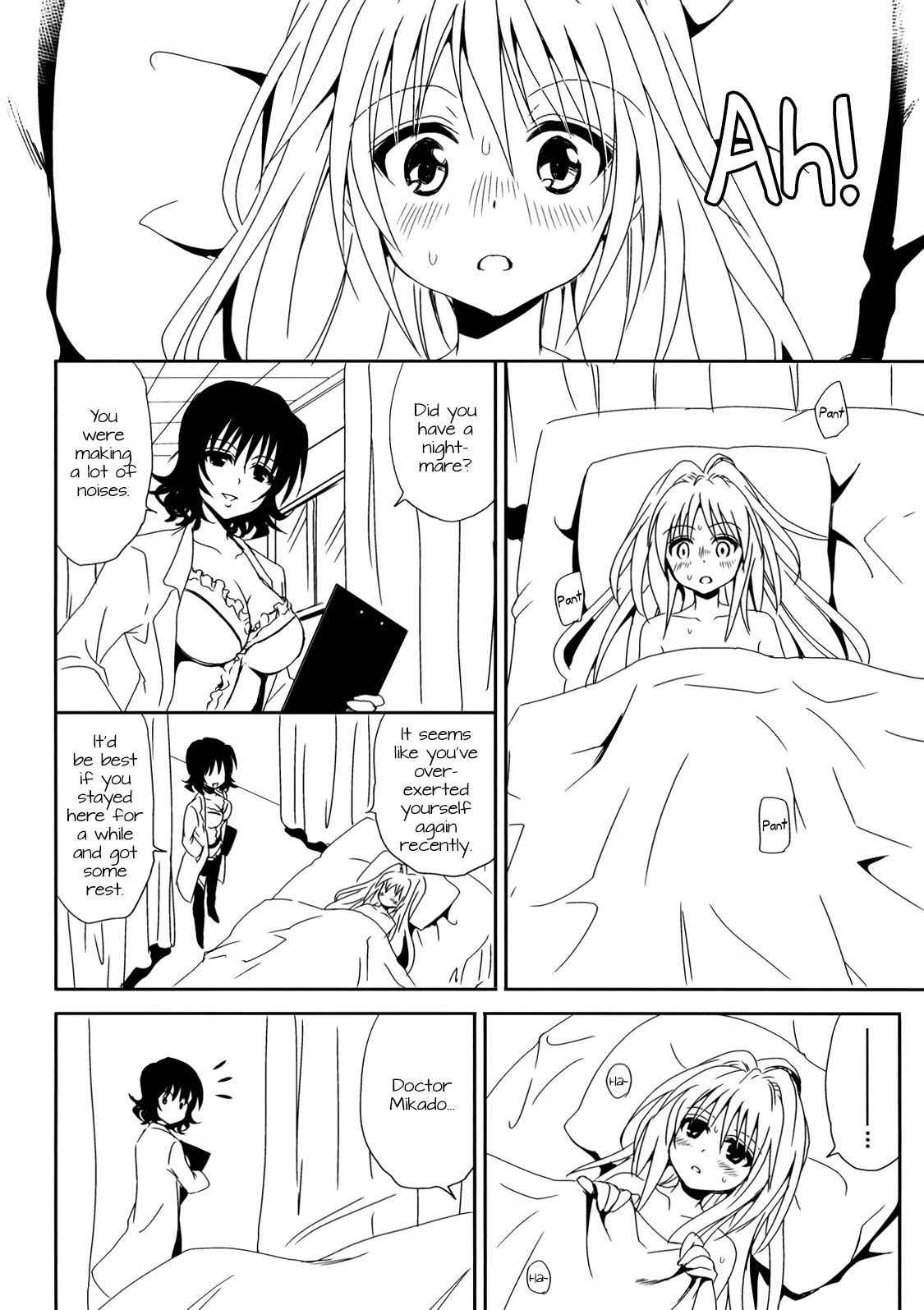 (COMIC1☆3) [Takumi na Muchi (Takumi na Muchi)] onayami (To LOVE-Ru) [English] [Doki Fansubs]