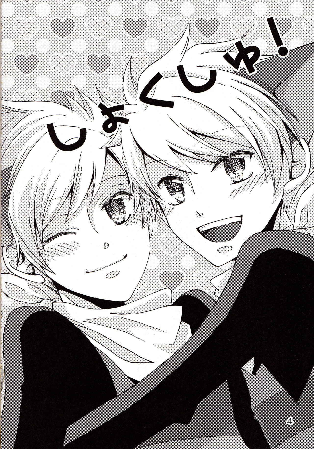 (C78) [Futago Beya (Kitayori Minami)] -Shokushu- Nyan Nyan Panic | -Tentacles- Mew Mew Panic | (Ouran High School Host Club) [English] [Zero Translations]