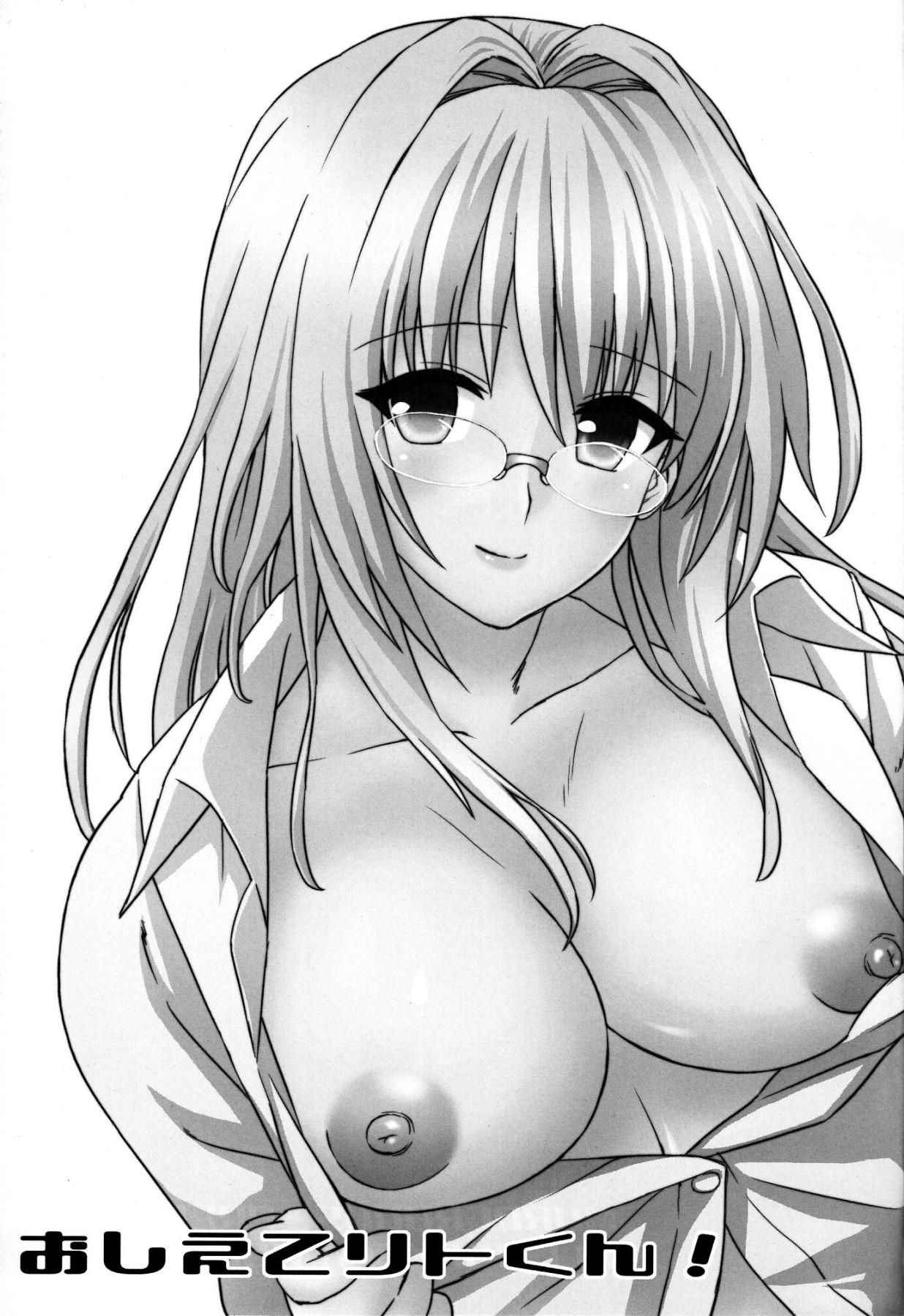 (C82) [MURDERHOUSE (Workaholic)] Oshiete Rito-Kun! (To LOVE-Ru) [English] {Doujins.com}