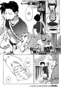 [Qdou Kei] Kaa-chan to Nee-chan ga Hidoin da yo | My mom and big sister are cruel (COMIC MILF 2016-08 Vol. 31) [English] [Januz]