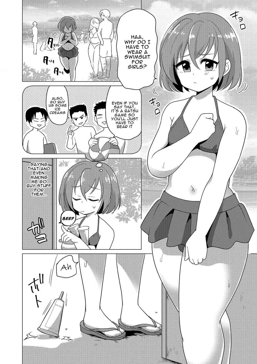 [Urakuso] Natsu no Umi ni ha Youchuui | Caution on the Summer Beach (Otokonoko Heaven's Door 6) [English] [alparslan] [Digital]