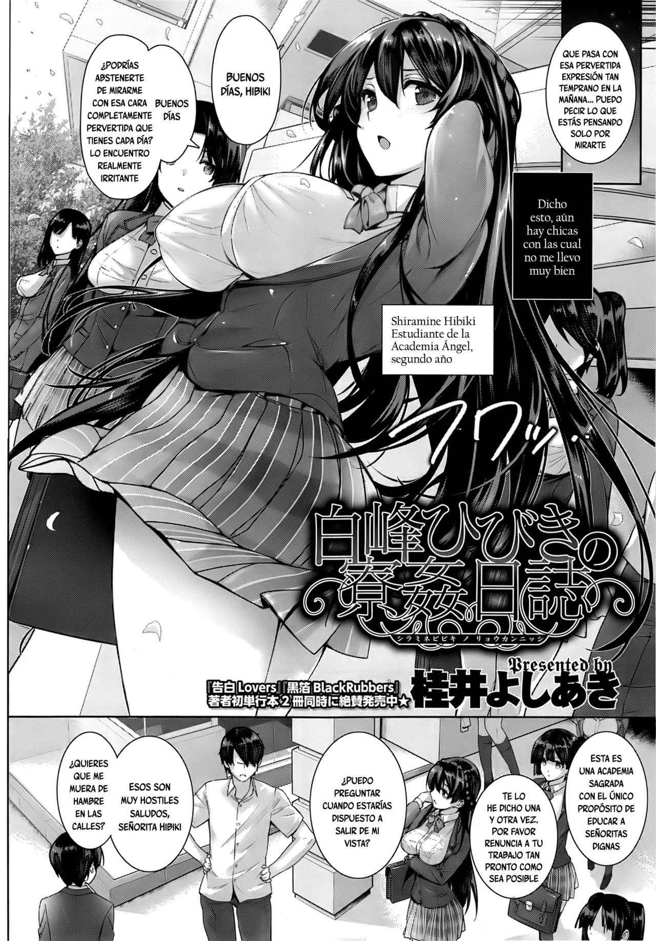 [Katsurai Yoshiaki] Shiramine Hibiki no Ryoukan Nisshi (COMIC X-EROS＃17) [Spanish] [playguitar103]