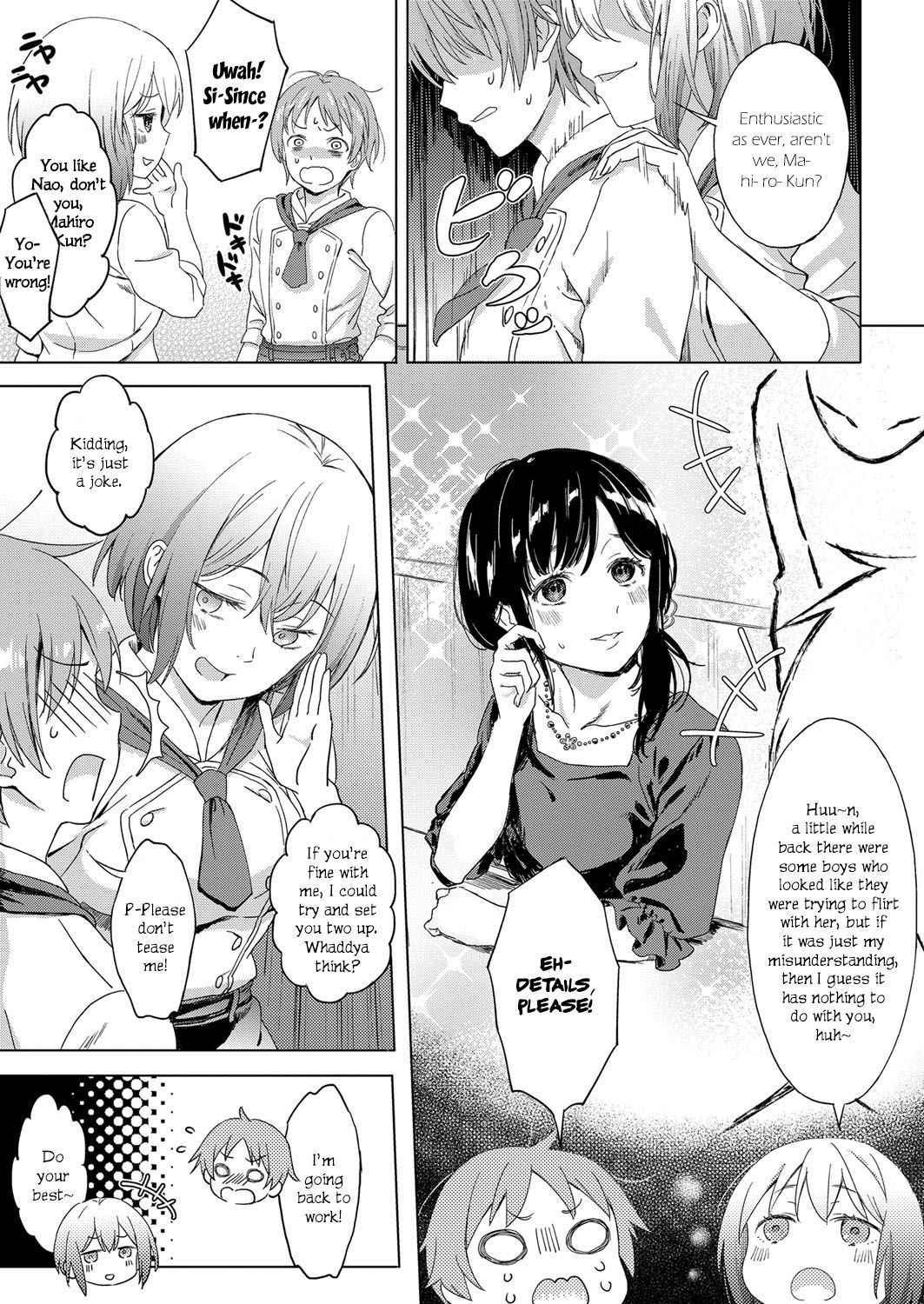 [Miyama] Koi no Yamai - A lovesick maiden. (COMIC ExE 11) [English] [Yuzuru Katsuragi] [Digital]