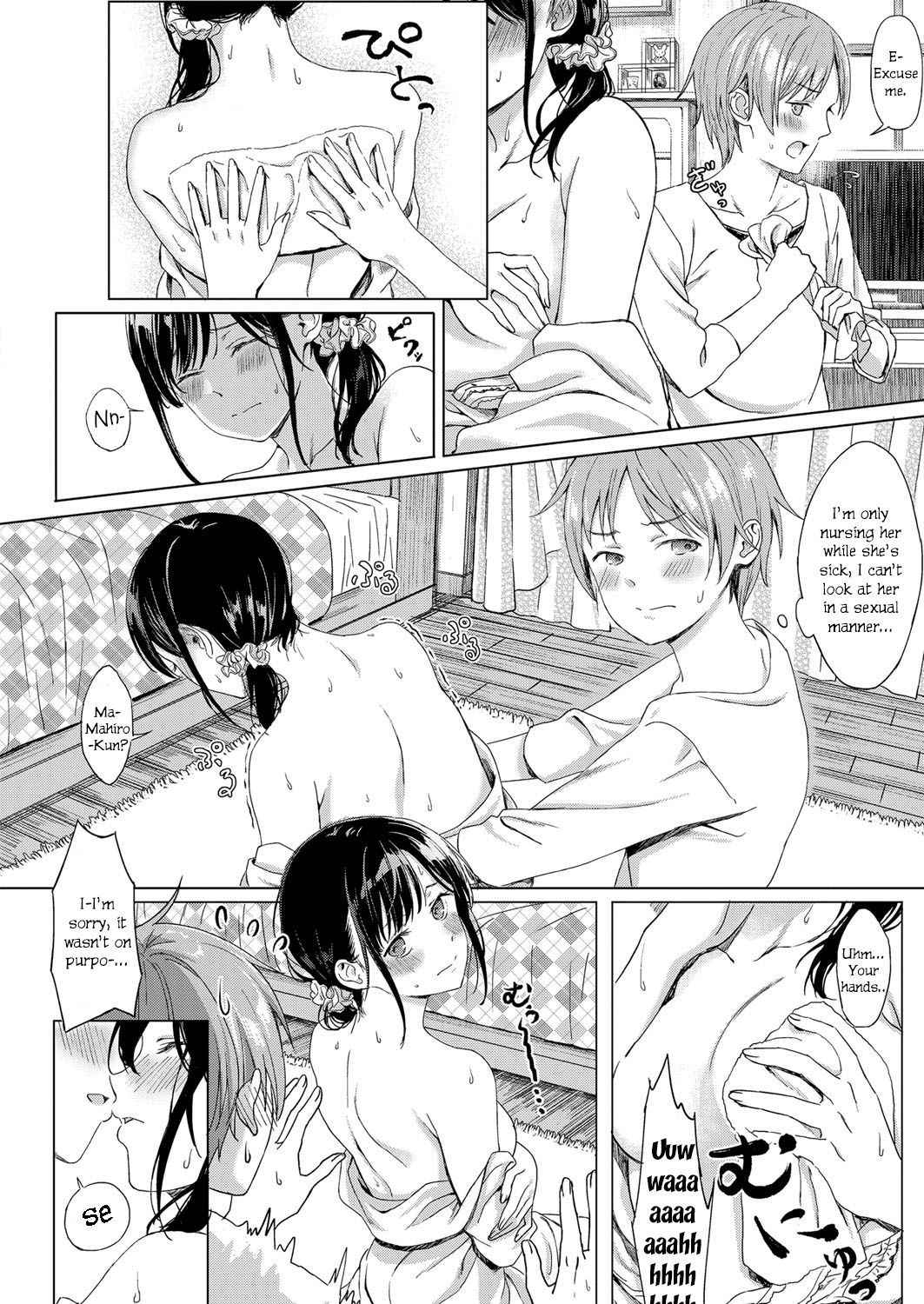 [Miyama] Koi no Yamai - A lovesick maiden. (COMIC ExE 11) [English] [Yuzuru Katsuragi] [Digital]