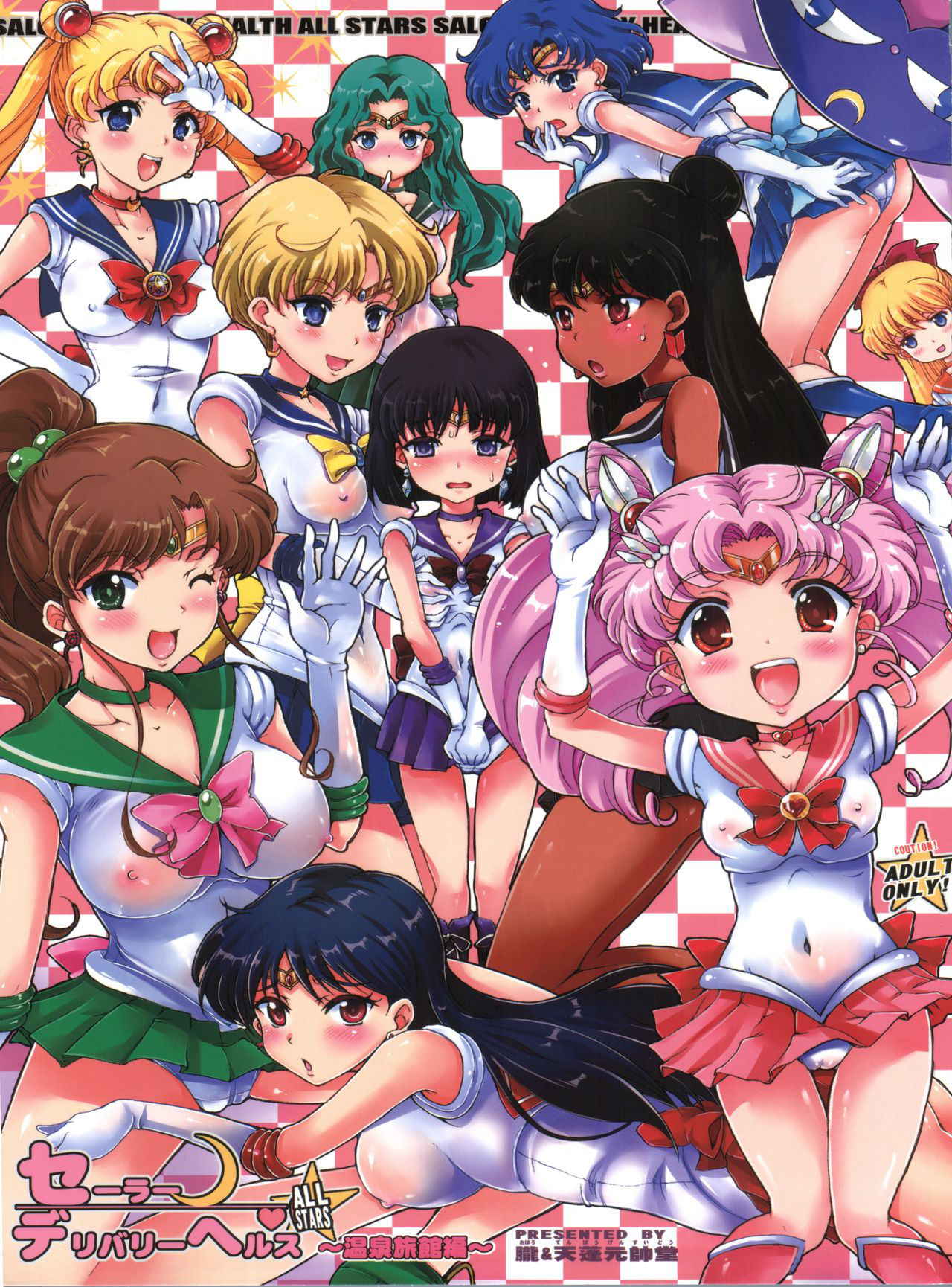 (C83) [Oboro & Tempo Gensui Dou (Tempo Gensui)] Sailor Delivery Health All Stars ~Onsen Ryokan-hen~ (Bishoujo Senshi Sailor Moon) [English] [q91]