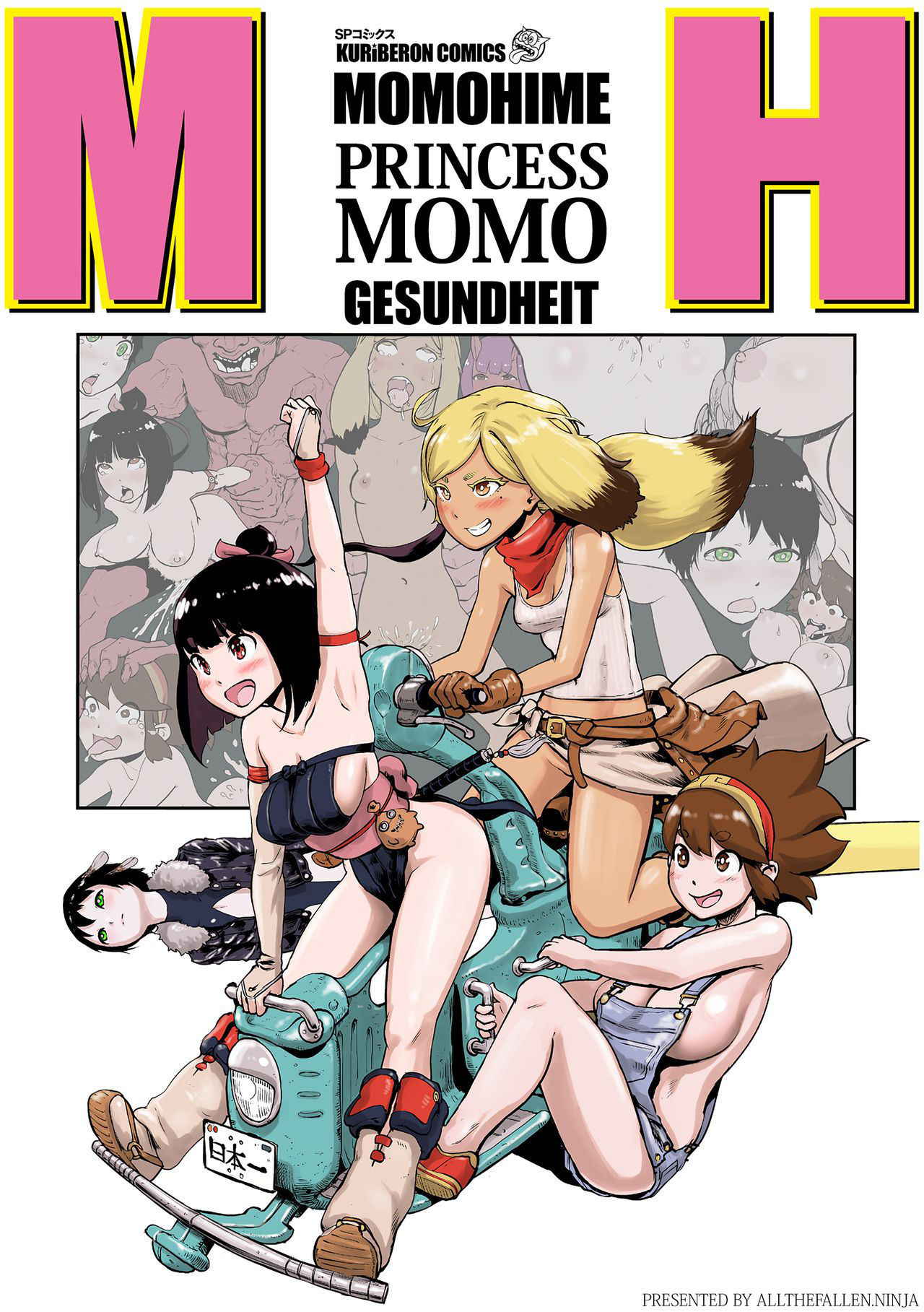 [Gesundheit] Momohime | Princess Momo [English] [ATF] [Digital]