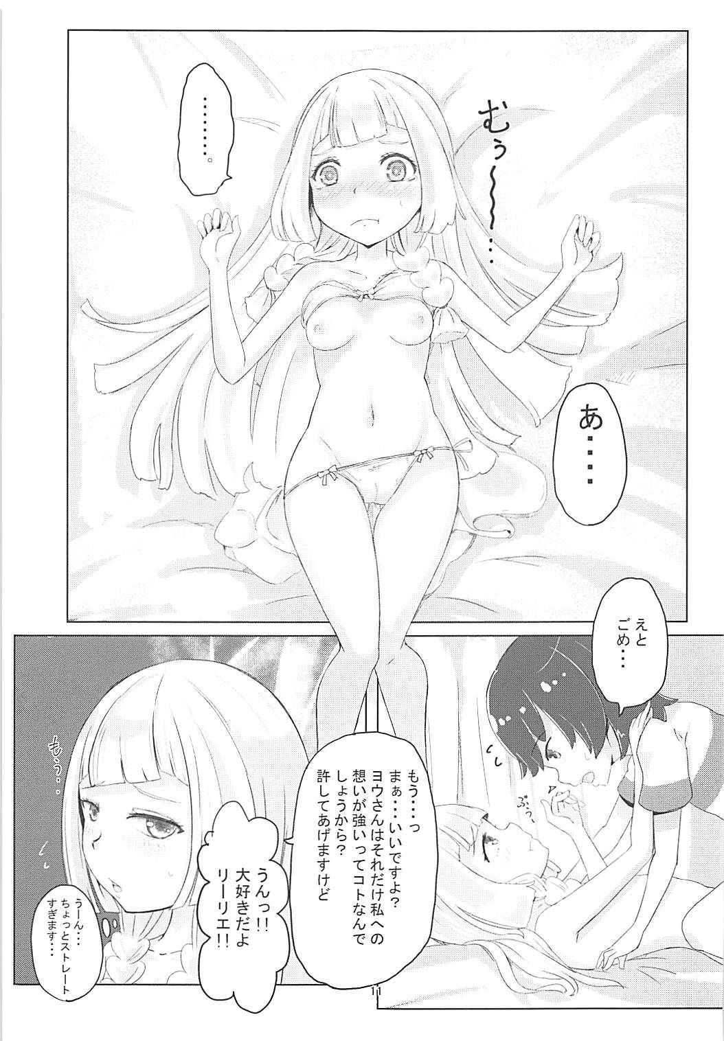 (COMIC1☆13) [SCP-MiO/ (Yuno Shigure)] Mugumugu Lillie. (Pokémon Sun and Moon)