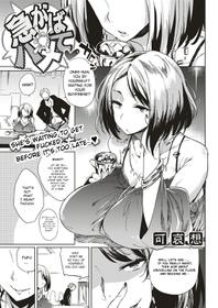 [Kawaisaw] Isogaba Hamete | Slow and Steady Wins the Fuck (COMIC ExE 10) [English] [Brolen] [Digital]