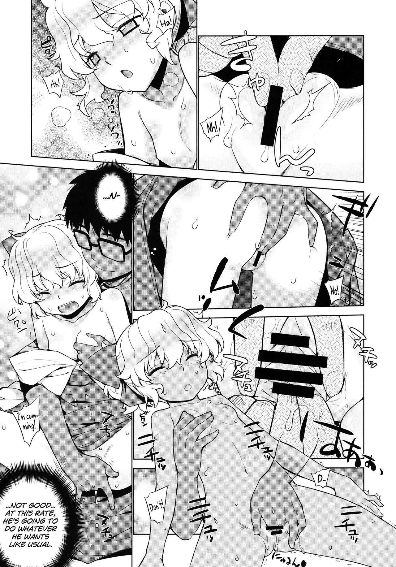 (C81) [Yaya Hinata-ya (Yaya Hinata)] Kanara-sama no Nichijou 7 (Tonari no Miko-san wa Minna Warau) [English] [biribiri]