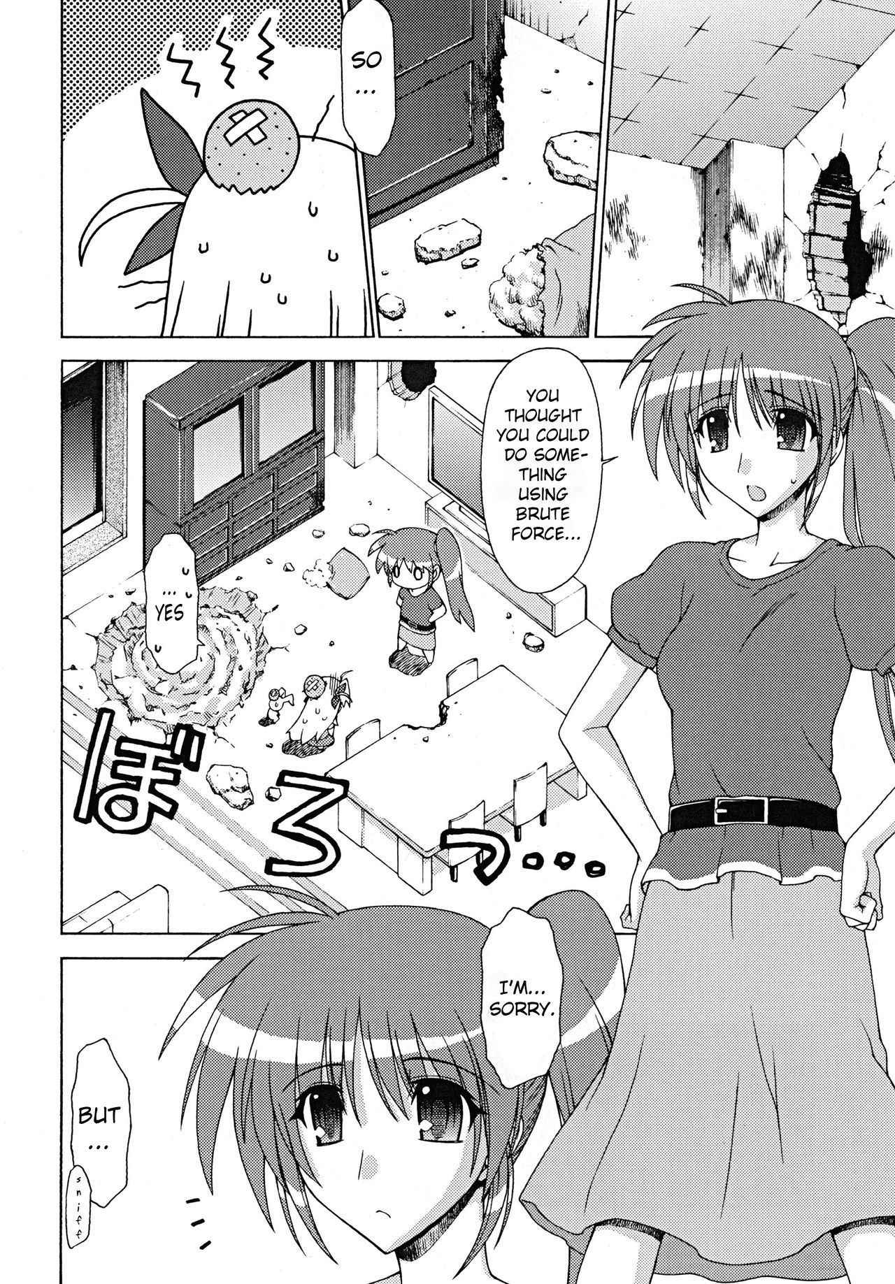 (Lyrical Magical 7) [Syamisen Koubou (Koishikawa)] BLUES DRIVE MONSTER (Mahou Shoujo Lyrical Nanoha) [English] [Goggled Anon]