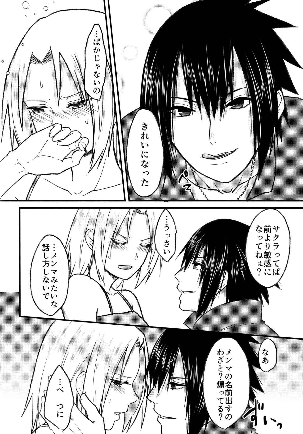 (Zennin Shuuketsu 8) [Togijiru (OhRin)] Melty Erotism (Naruto)